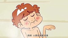 阿衰想洗热水澡，奶奶让他在锅里洗，差点烫成脱毛鸡