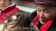 杭州110岁老人五世同堂过生日，和玄孙女相差108岁