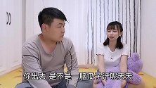 小莹心疼小伙被晒伤，小心翼翼地给小伙涂药膏，小伙直言太幸福