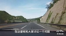 山西阳泉巨城隧道内有限速 后面跟着大车又按喇叭又闪灯咋办