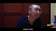 两人吃饭，美女出题考大哥一共几只猴，大哥给出的回答真有才