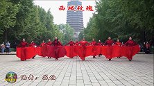 玲珑广场舞《西域玫瑰》，欢快热烈，充满节日气氛，太震撼了！