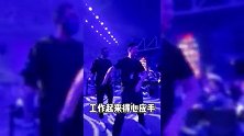 “山寨伦”在周杰伦演唱会引轰动，演员杨证桦任保安维护秩序，TVB艺人就业真广