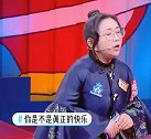 傅首尔爆笑脱口秀，我和儿子不太对付