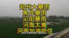 一方有难，八方支援