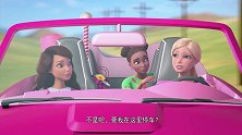 芭比梦幻屋：芭比追到垃圾站了，她心情很不好，垃圾站太脏了