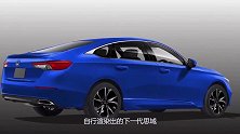 下一代本田思域可能长这样
