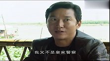 插翅难逃大哥成找张世豪，知道他干的事情，豪哥被出卖了啊！