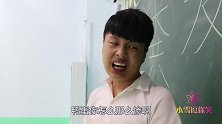“一阴一阳一长一短一昼一夜”打什么字，学渣张口就答出来