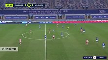 吉库 法甲 2020/2021 斯特拉斯堡 VS 摩纳哥 精彩集锦