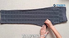 旧裤子剪2下巧改造，舒服又省钱，关键还时尚