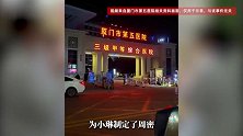 福建15岁少女过度减肥，体重仅37斤被送医，经过一个月治疗恢复行走能力