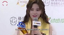 鞠婧祎的皮肤很白吗？不慎关掉10级美颜后，网友：奶奶鞠！