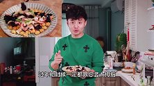 食尚小米：年味菜三鲜敲北极虾，细嫩多汁润滑爽口！