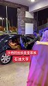 沙特皇室家族来了…沙特阿拉伯 沙特皇室 头顶一块布全球我最富