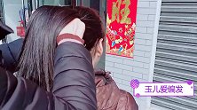 50多岁的阿姨，头发这么扎，整个人显的年轻有气质
