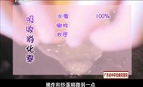 鸡蛋煮多久吃才健康