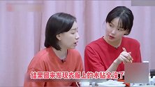 李斯丹妮吐槽自己衣服水钻被酒店洗没了，撅着嘴一脸委屈的样子看着太可爱