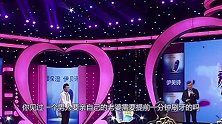 妻子有洁癖，婚后不让丈夫碰，主持人灵魂提问：你俩咋来的孩子？