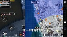 和平精英：滑雪板新玩法，只需一颗手雷，轻松飞天！
