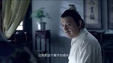 无极为弟讨公道，周新翻出往日账