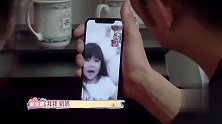 杨烁的女儿乖巧懂礼貌，难怪杨烁会因为女儿，才觉得有了家！