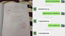 初中生课间离世曾被认定为意外 尸检结果系头部接触钝器致死