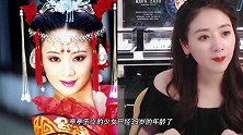 “杜冰雁”李琳当年有多美一眼万年便令人万年，因太美出道