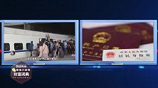 高铁新规实行！不用取票时代全面来临！但这几种人必须取票！