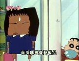 风间鬼鬼祟祟的是不是想避开小新呢