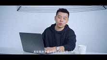 16 英寸 MacBook Pro 两周体验