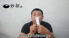 把牙膏涂抹在手臂上，太神奇了，看完你会感谢我