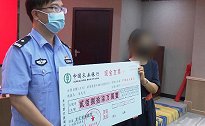 上海：财务被忽悠加入QQ群转掉公司398万，民警紧急追回