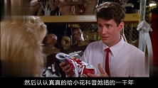 美女戴上魔法项链，变成木头人，沉睡1000年后复活了！