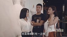 陈翔六点半：一条五万的天价婚纱，道出爱情真相！