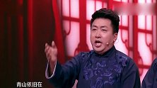 笑声传奇：艾迪生付笛声傻傻分不清，老哥是来捣乱的吧？