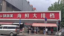 大连大菜市市场的小吃街