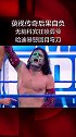 无脑科宾藐视葬爷？ 月圆弯刀杰夫哈迪教你做人！wwe 摔角 杰夫哈迪 送葬者