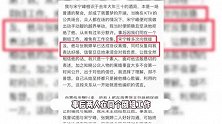 Q女士回应插足宋宁峰婚姻，曝男方初见面就动手动脚，遭张婉婷攻击谩骂威胁