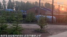 新华社记者驻村Vlog：农村“臭酱”品出小康香滋味