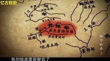 努尔哈赤：统一建州后，一跃成为大明最强劲的对手