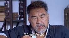 叶洪山放二刁蛋回去，准备捉大鱼