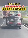 浙江绍兴：事故车被拖行，一路摇摇晃晃