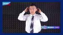 还不会系领带？教你秒变超级帅，4种超简单系领带方法！