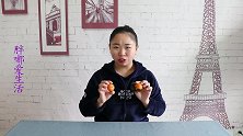 买砂糖桔时，挑大的还是小的好多亏水果商贩提示，下次别买错了