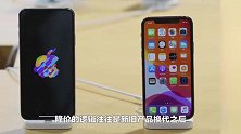 iPhone罕见出现新机大降价，库克葫芦里卖了什么药？