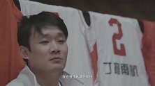 丁彦雨航：这八年去过的医院不下20家 到最后甚至开始寻仙问路