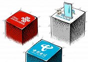 年底“携号转网”开放，没有用户想象中简单，原因是什么？