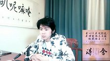 龙王讲故事：什么是三教九流