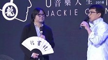 超甜蜜！林凤娇探班老公，成龙全程搀扶妻子下台阶温柔体贴